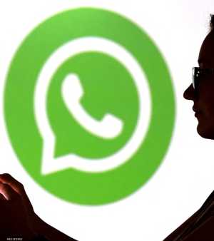 ميتا - واتساب