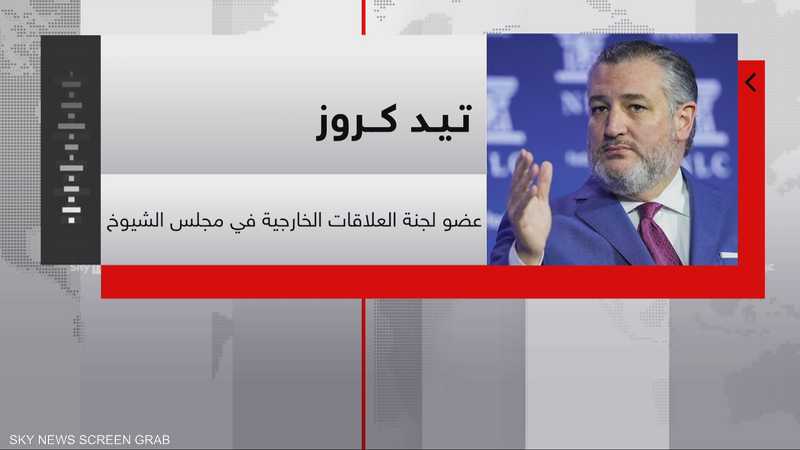 تيد كروز يؤكد دعمه لإقرار تصنيف تنظيم الإخوان كمنظمة إرهابية