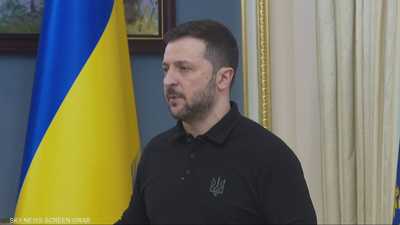 أوكرانيا تؤكد تمسكها بمطالبها الأساسية