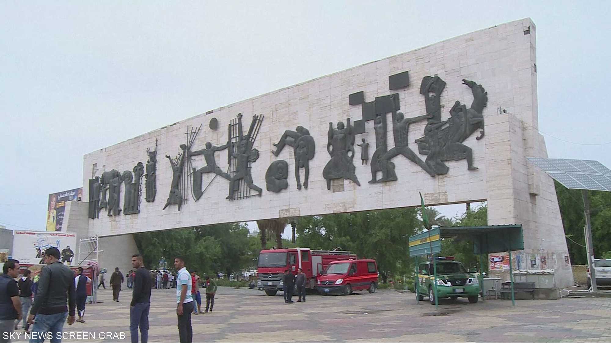 المركزي العراقي سيصحح قائمة تجميد الأموال بعد إدراج حزب الله