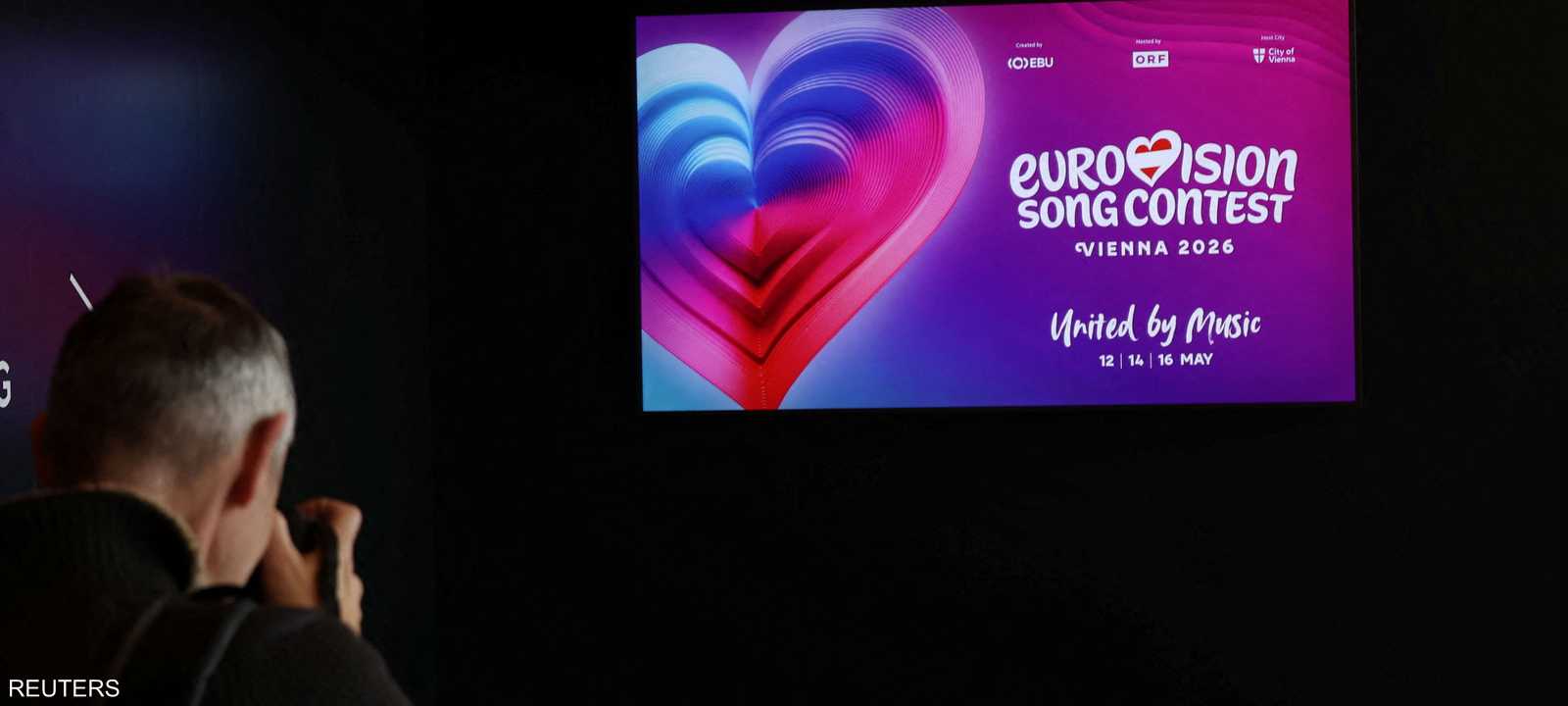 شعار المسابقة