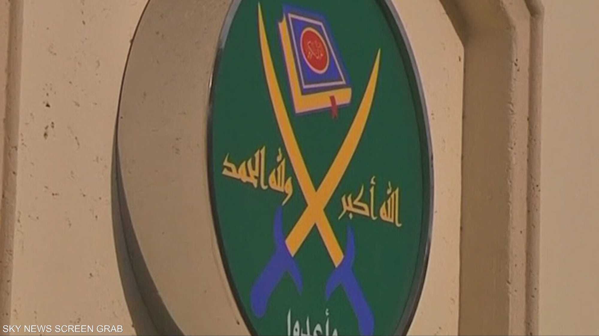 النمسا تتجه إلى تشديد واسع على أنشطة تنظيم الإخوان