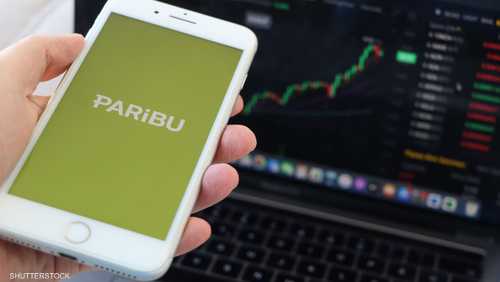 باريبو التركية