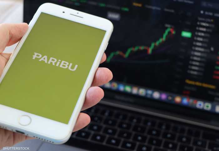 باريبو التركية