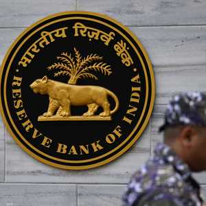 المركزي الهندي