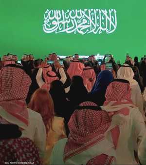 منتدى دولي في الرياض يبحث تطوير القطاع غير الربحي