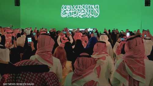 منتدى دولي في الرياض يبحث تطوير القطاع غير الربحي