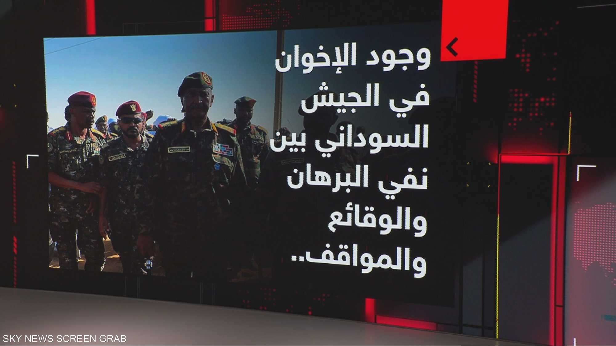 وجود الإخوان بجيش السودان بين نفي البرهان والوقائع والمواقف