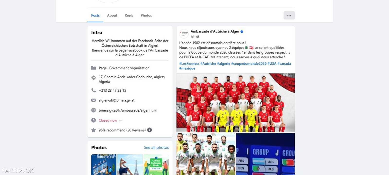 منشور سفارة النمسا بالجزائر حول فضيحة خيخون