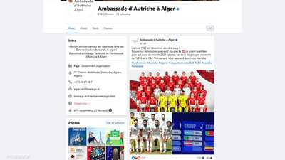السفارة النمساوية بالجزائر.. "فضيحة خيخون" أصبحت خلفنا