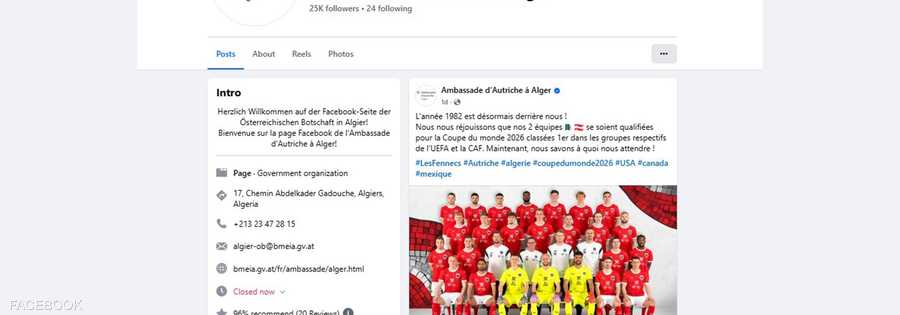منشور سفارة النمسا بالجزائر حول فضيحة خيخون