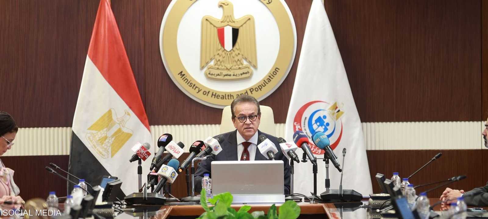 جانب من المؤتمر الصحافي