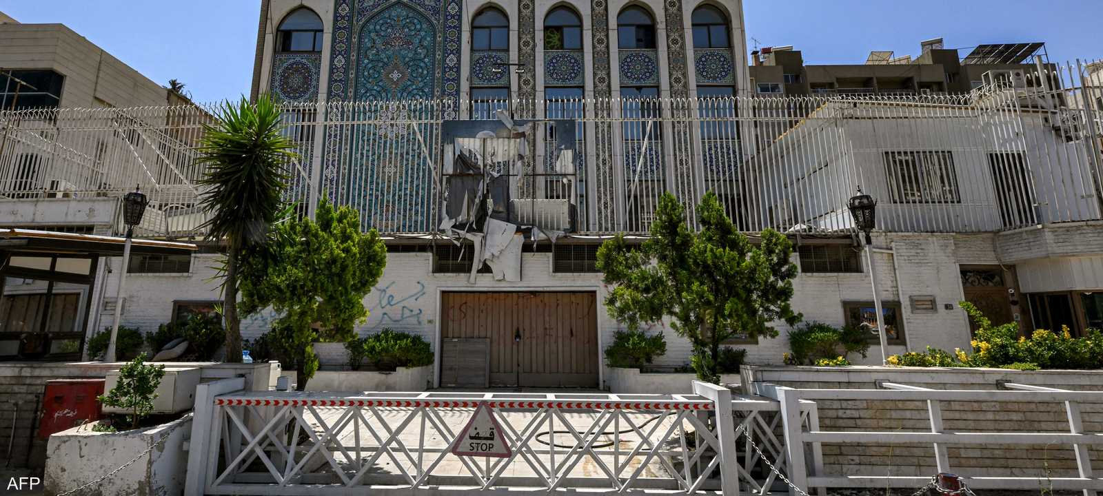 مبنى السفارة الإيرانية في دمشق