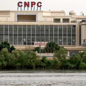 أرشيفية لمبنى شركة CNPC في الخرطوم