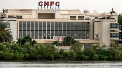 أرشيفية لمبنى شركة CNPC في الخرطوم