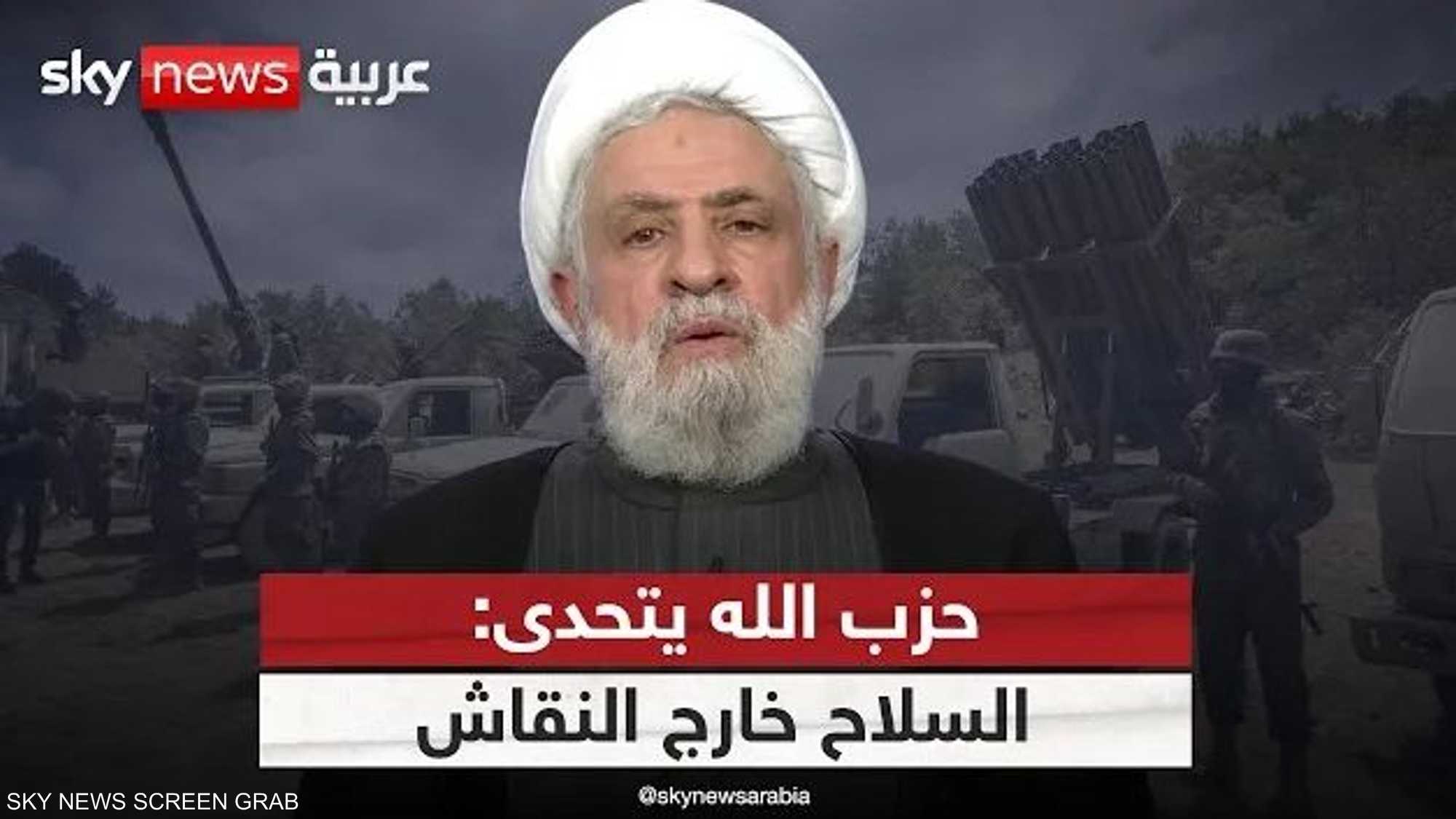 نعيم قاسم يتحدى: السلاح خارج النقاش