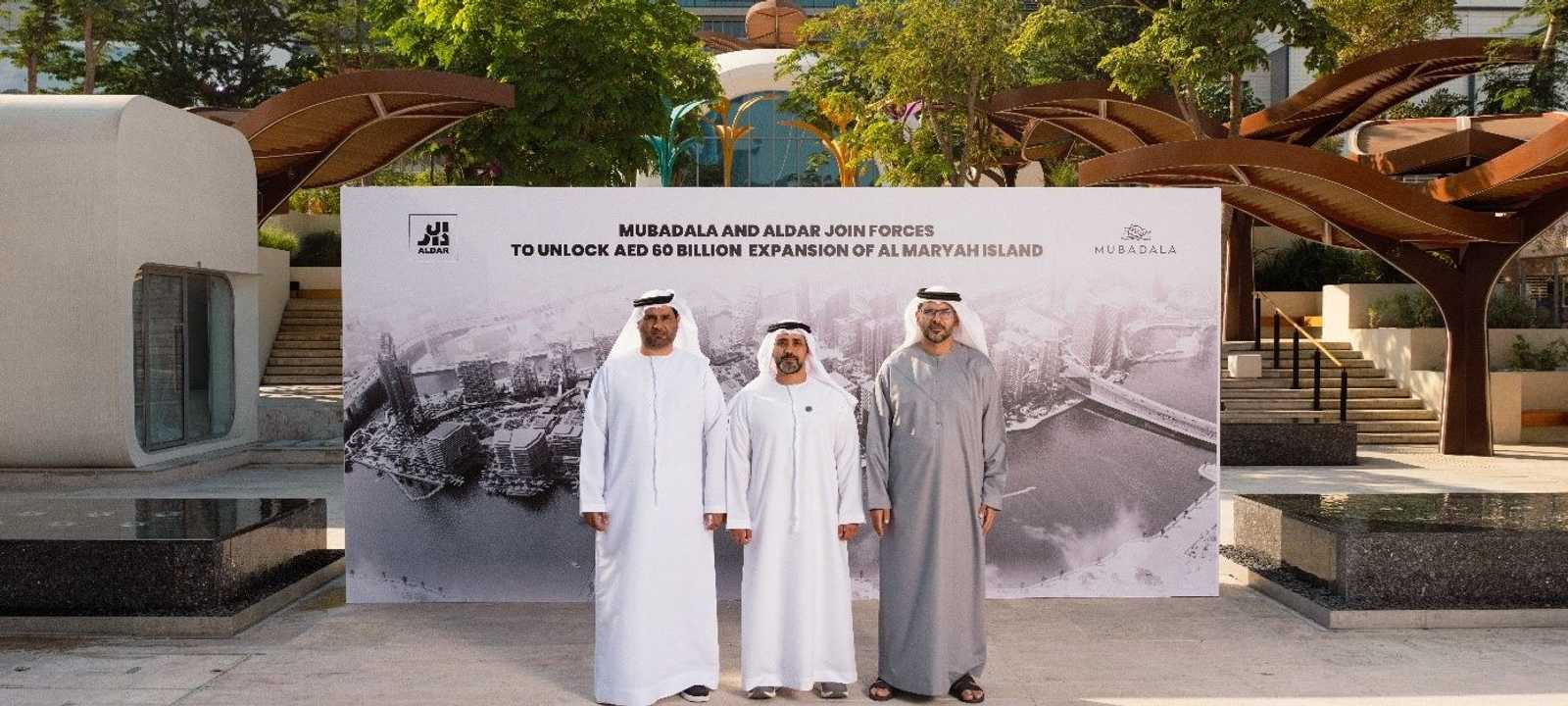 مبادلة والدار تطلقان مشروعا استراتيجيا لتطوير جزيرة المارية