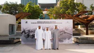 مبادلة والدار تطلقان مشروعا استراتيجيا لتطوير جزيرة المارية