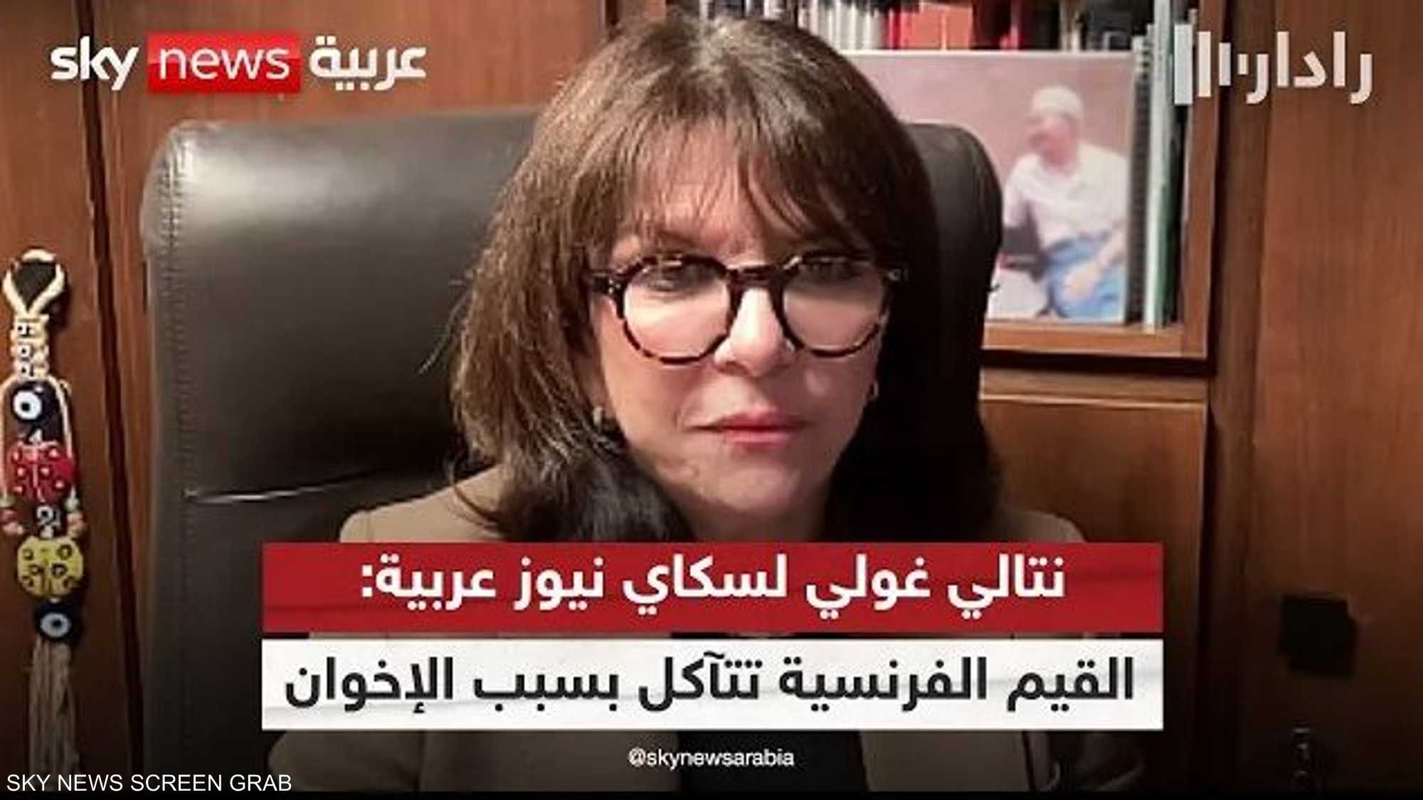 عضو مجلس الشيوخ الفرنسي نتالي غوليه