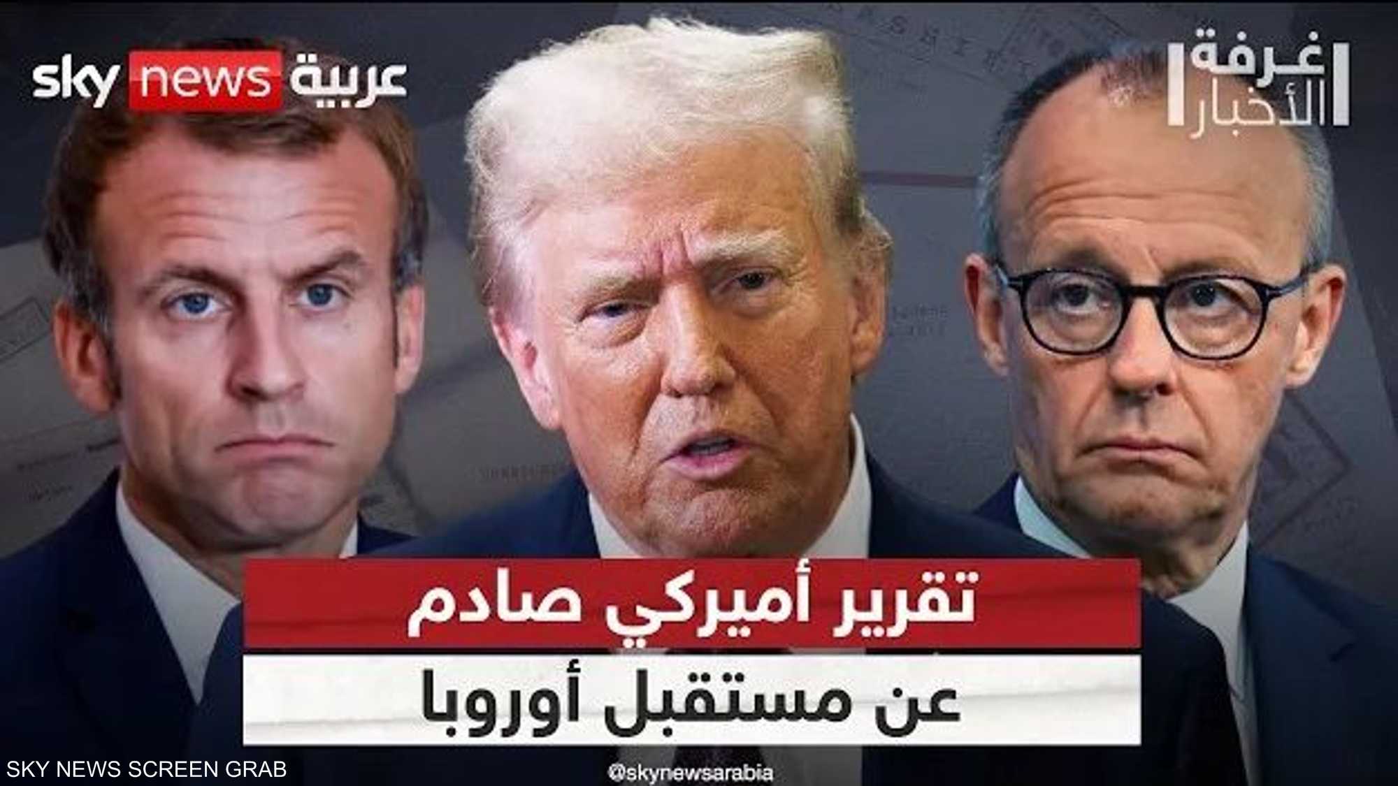 وثيقة أميركية صادمة تحذر من زوال الحضارة الأوروبية