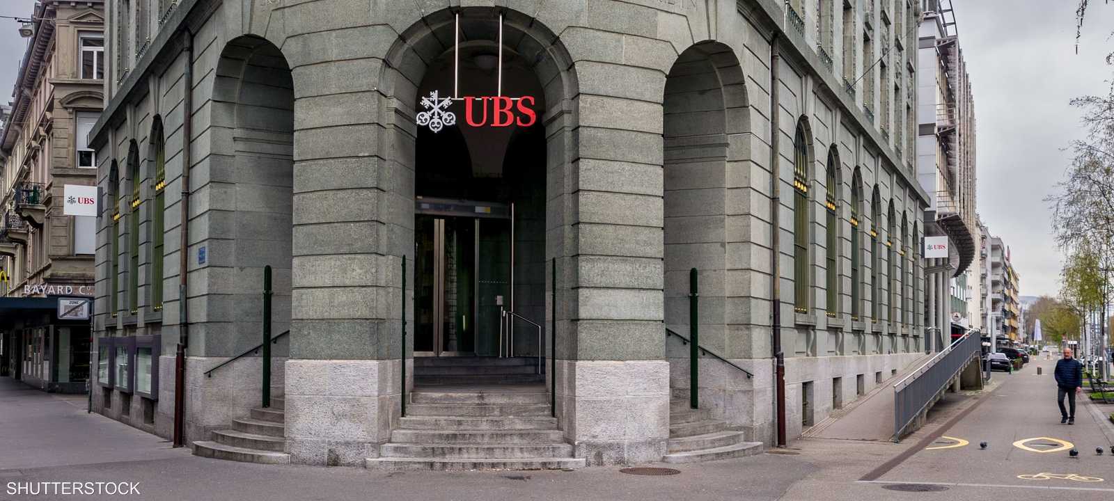 بنك يو بي إس السويسري