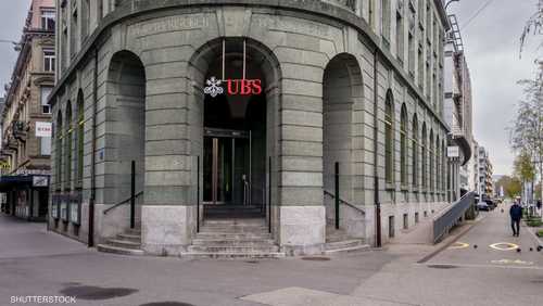 بنك يو بي إس السويسري