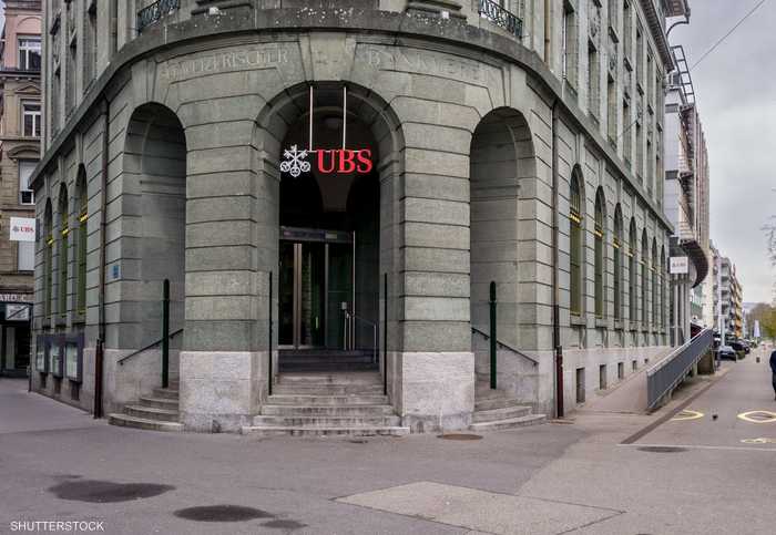 بنك يو بي إس السويسري