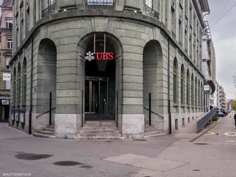 بنك يو بي إس السويسري