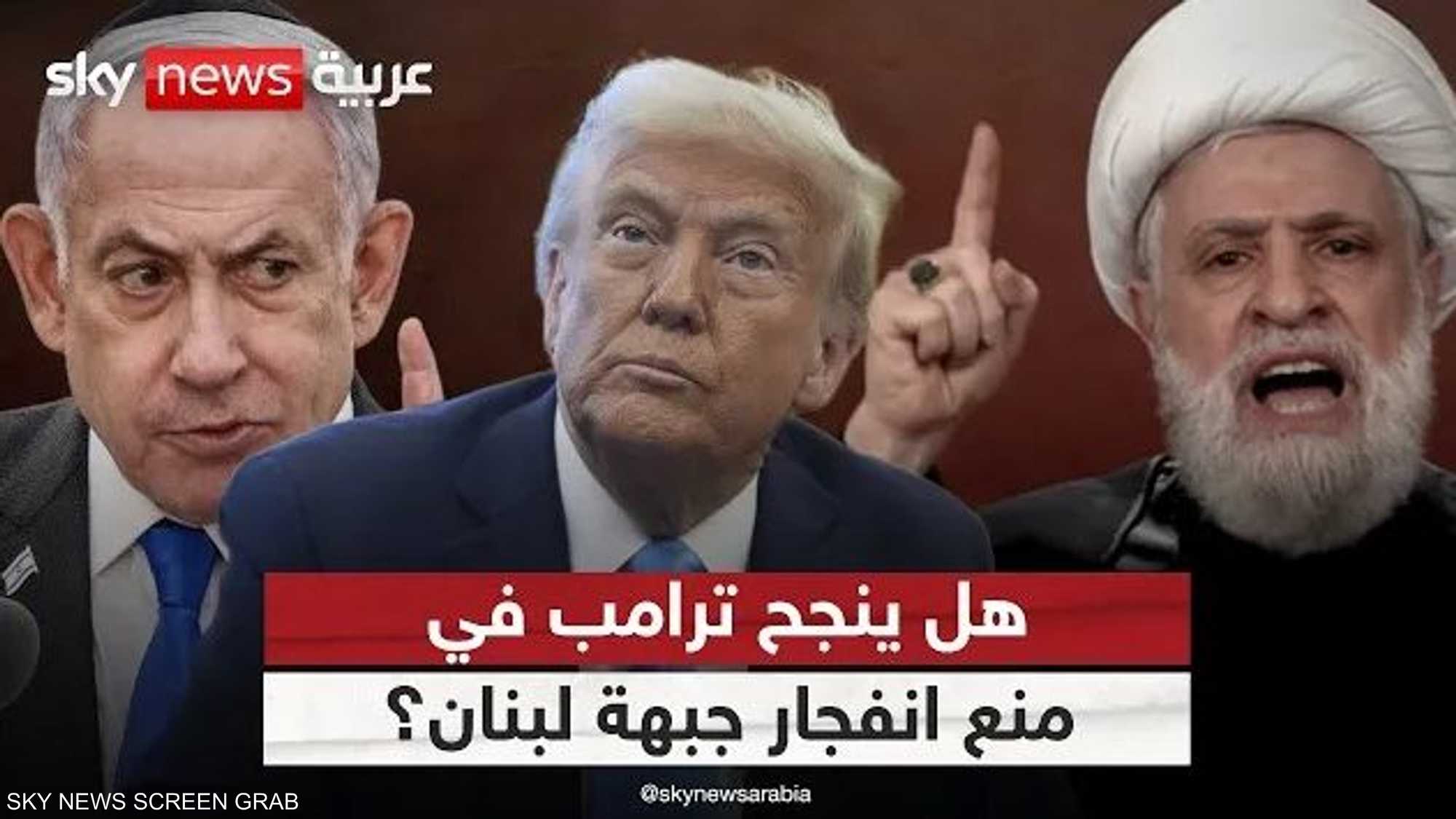 العد التنازلي يبدأ في لبنان.. إسرائيل تهدد وترامب يتحرك