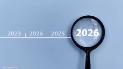 10 اتجاهات رئيسية لا يمكن تجاهلها في 2026