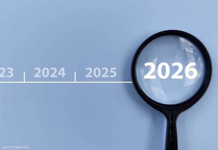 10 اتجاهات رئيسية لا يمكن تجاهلها في 2026