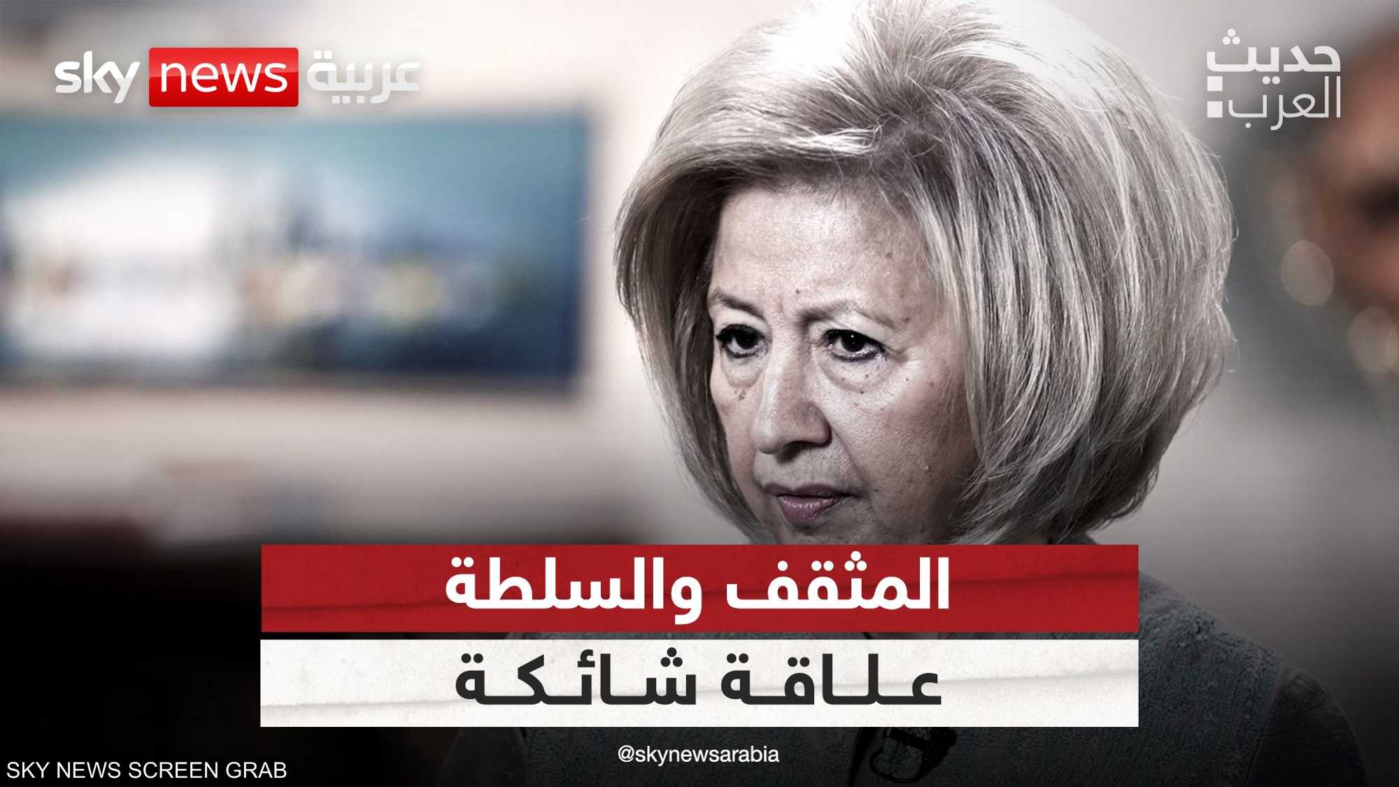 هيفاء النجار وزيرة الثقافة الأردنية السابقة