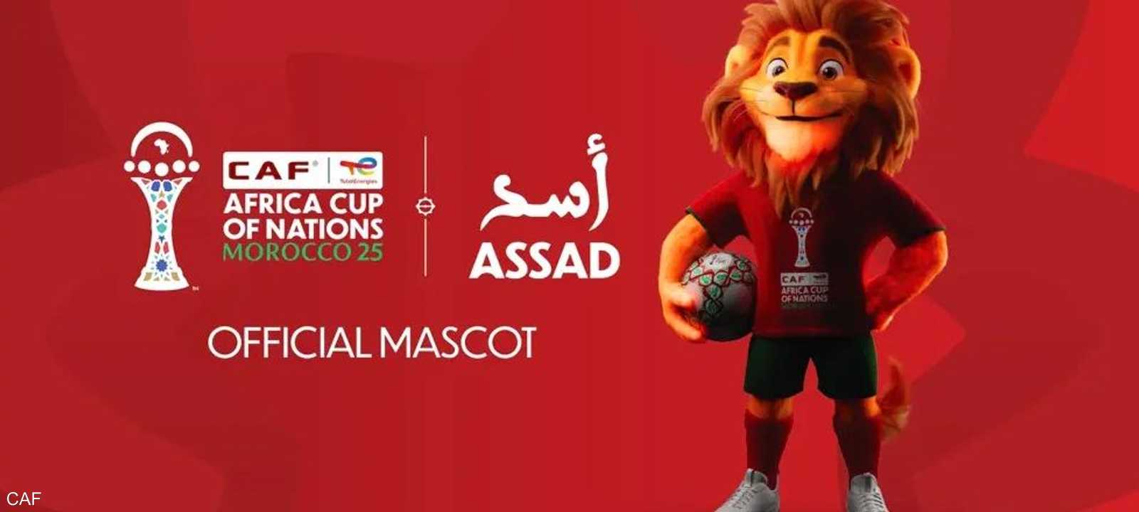 البطولة تنطلق بعد أيام في المغرب