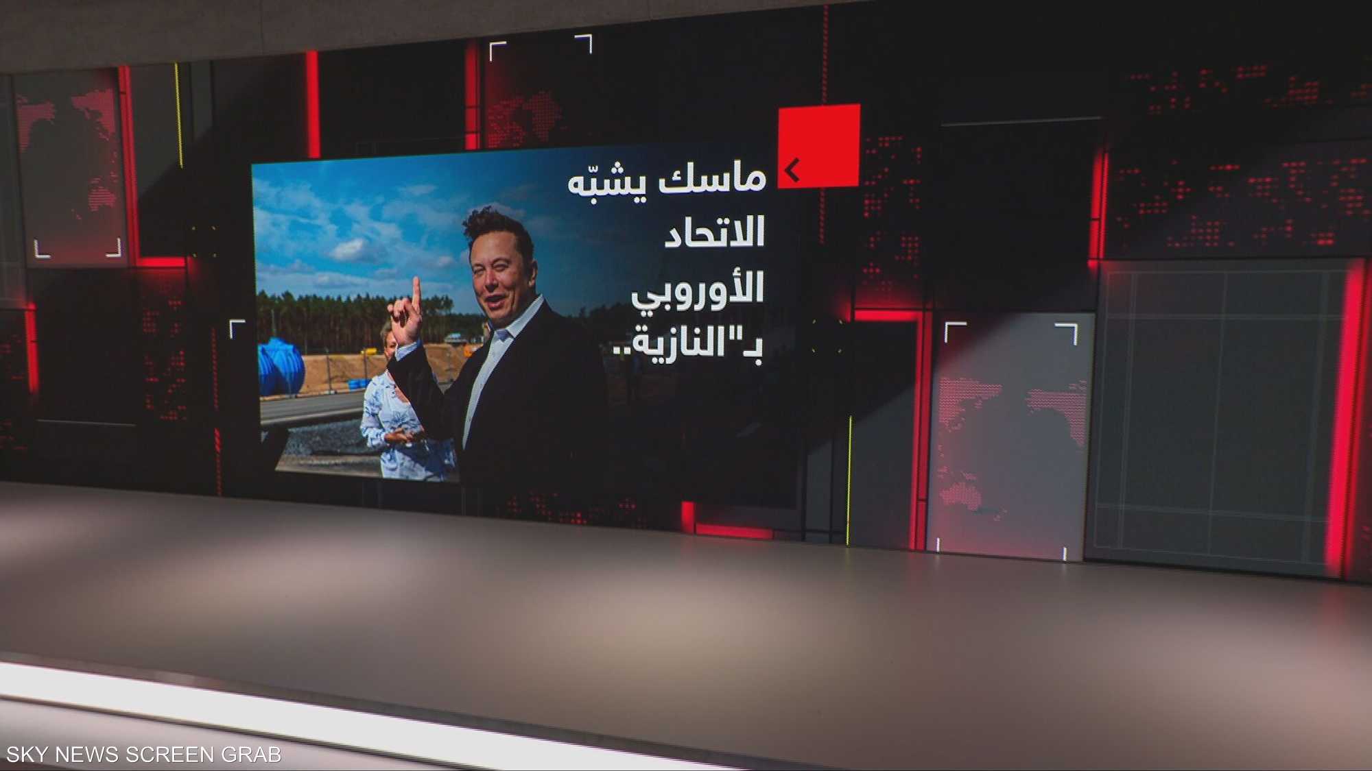 سجال بين ماسك والاتحاد الأوروبي