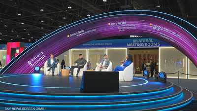 قمة بريدج تبحث مستقبل الإعلام في عصر الذكاء الاصطناعي