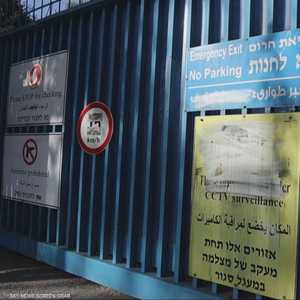 القوات الإسرائيلية تقتحم مقر "الأونروا" في القدس