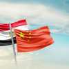 مصر والصين