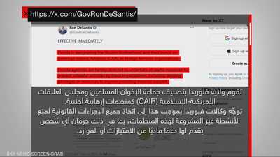 فلوريدا تصنّف "الإخوان" و"كير" منظمتين إرهابيتين