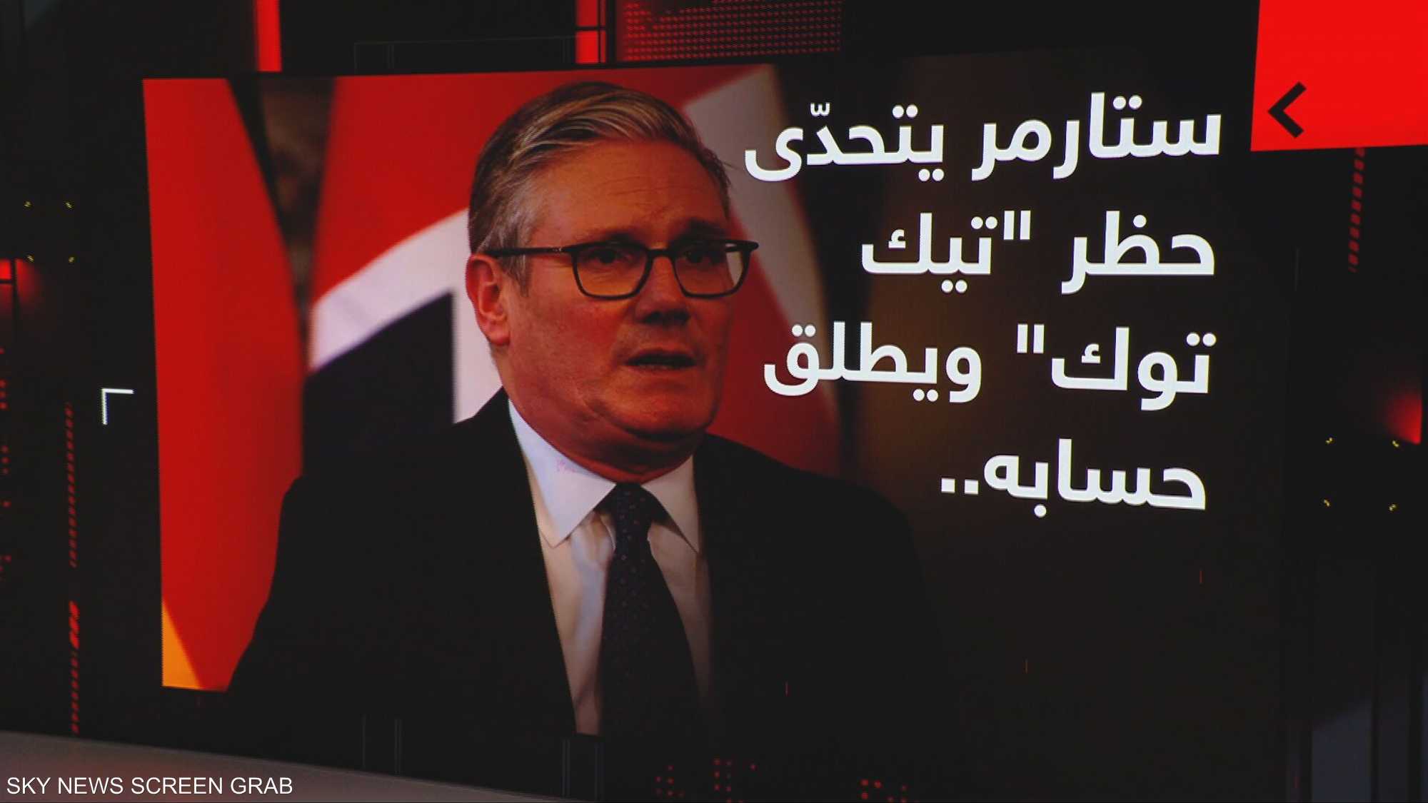 ستارمر على منصة "تيك توك"