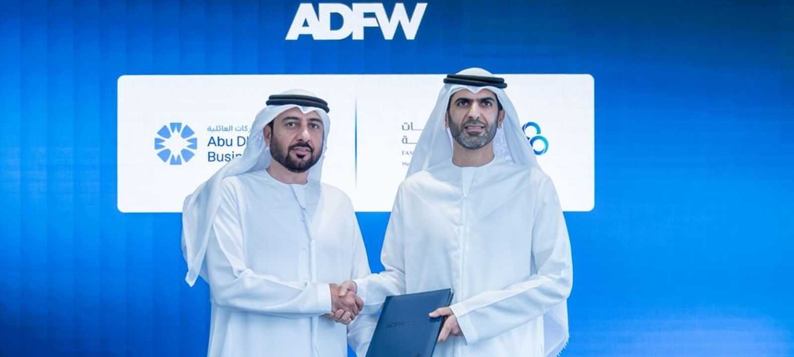 "أبوظبي للشركات العائلية"