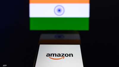 أمازون - علم الهند