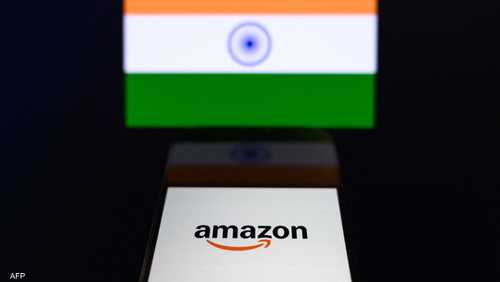 أمازون - علم الهند