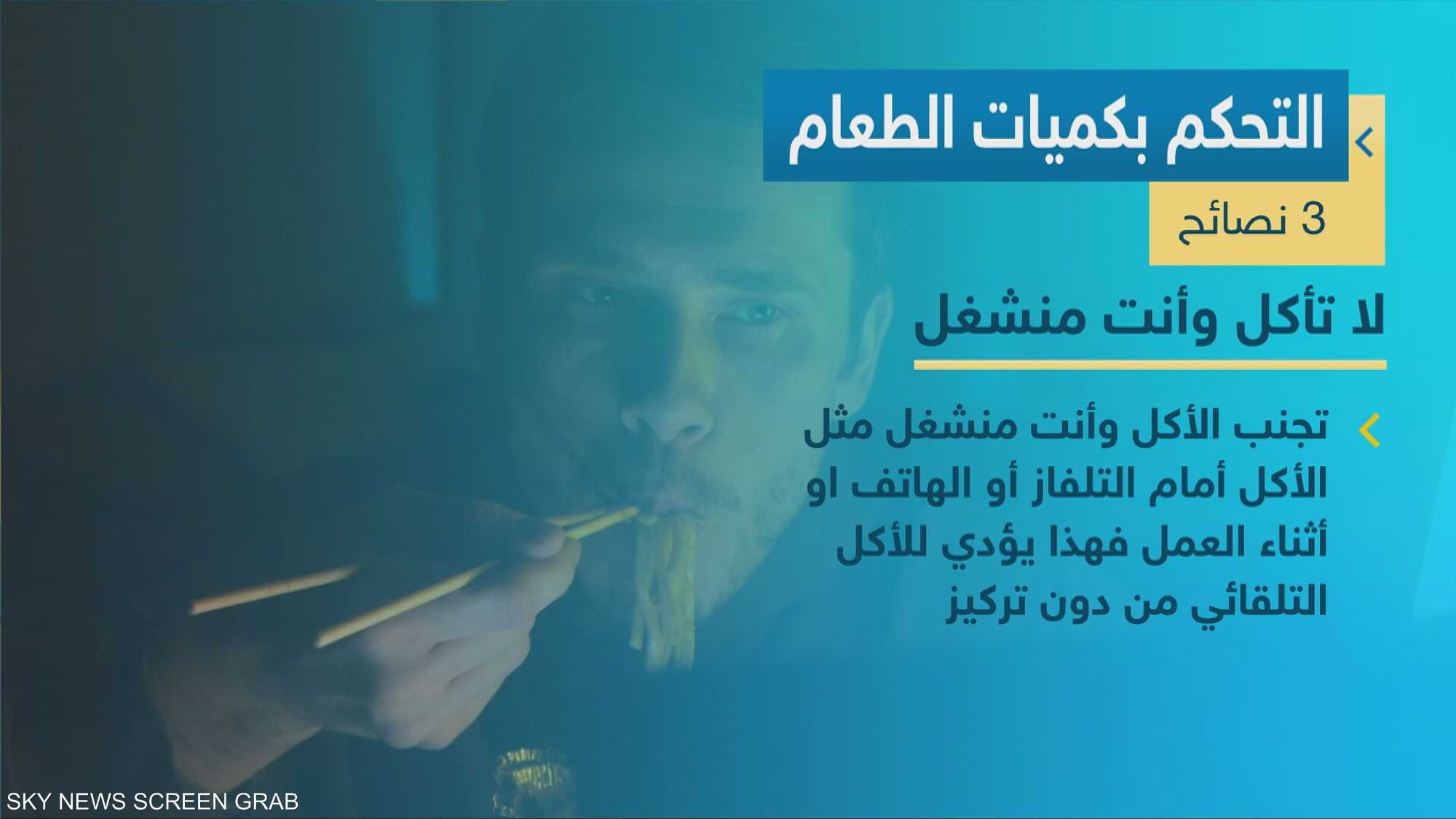 وفاة مؤثر روسي بعد تناول كميات كبيرة من الوجبات السريعة