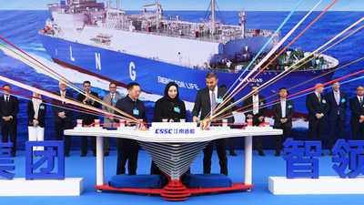 "أدنوك للإمداد والخدمات"