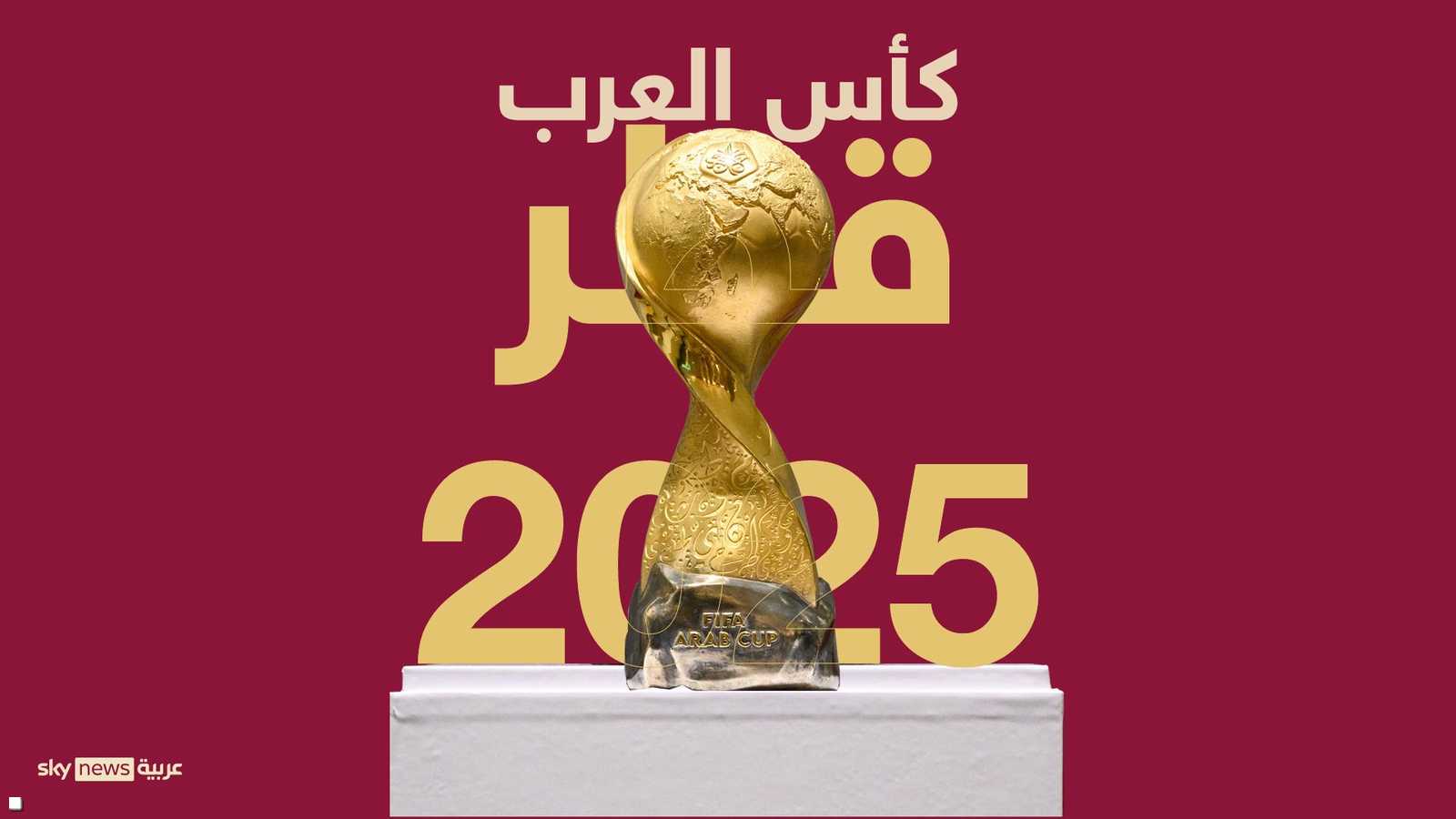 كاس العرب 2025