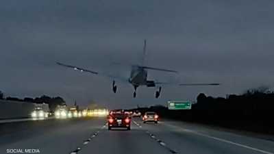 الطائرة هبطت على السيارة