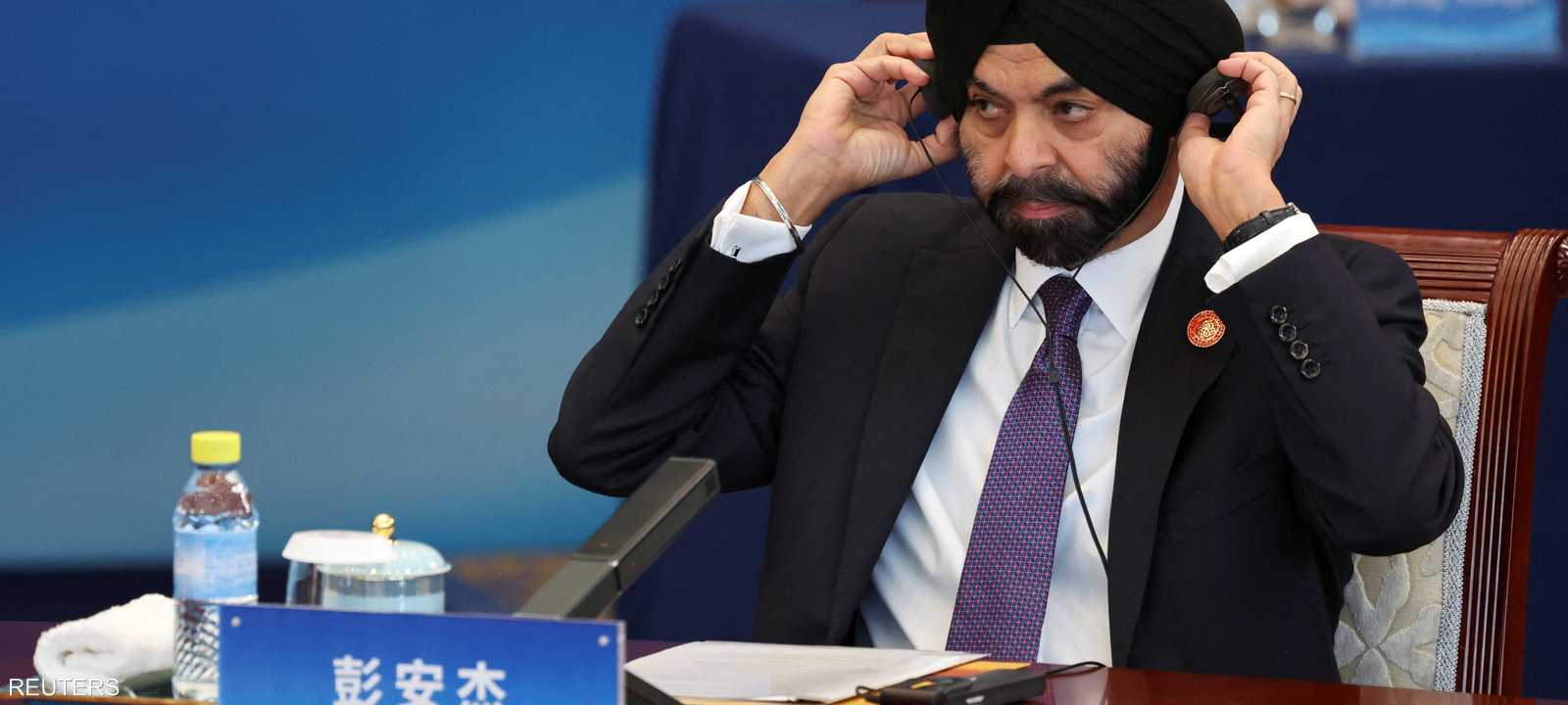 البنك الدولي