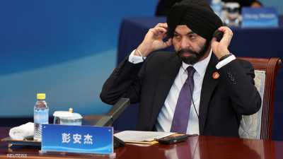 البنك الدولي