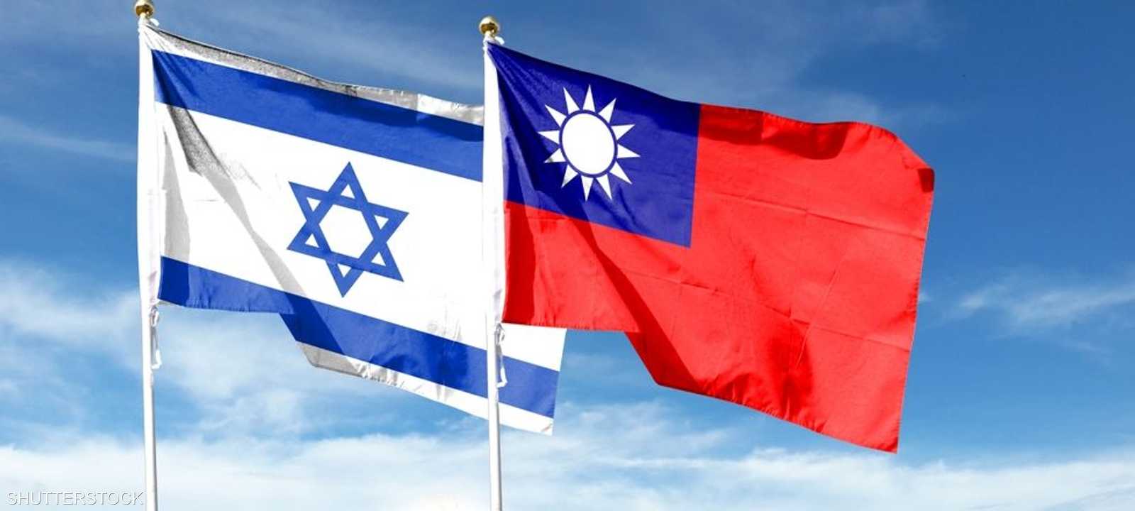 لا تعترف إسرائيل رسميا إلا ببكين وليس بتايبه