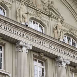 المركزي السويسري